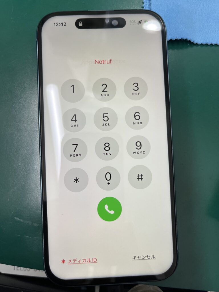 iPhone修理なら【モバイル修理 救急便】へ