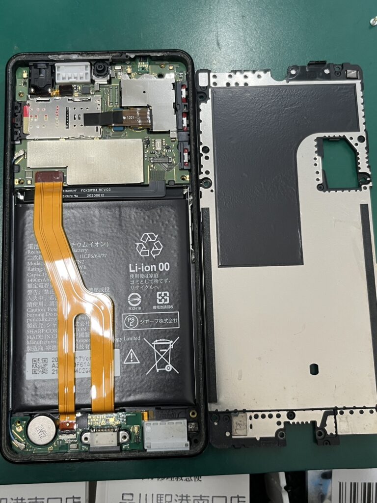 iPhone修理なら【モバイル修理 救急便】へ