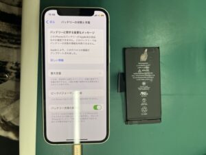 iPhone修理なら【モバイル修理 救急便】へ