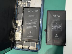iPhone修理なら【モバイル修理 救急便】へ