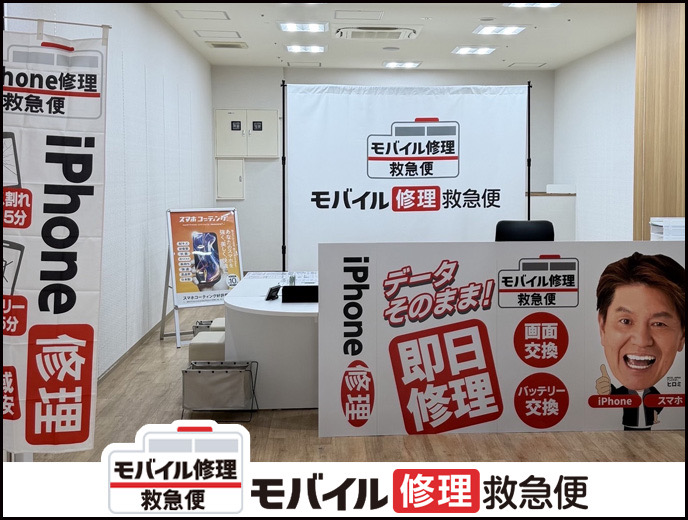 堺東駅前店 の店舗外観写真