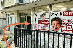 千歳烏山店 アクセス 4：左側の入口よりお入りください。