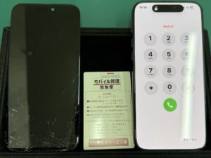 iPhone修理なら【モバイル修理 救急便】へ