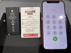 iPhone修理なら【モバイル修理 救急便】へ