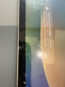 iPhone修理なら【モバイル修理 救急便】へ