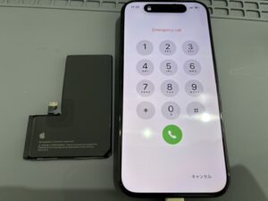 iPhone修理なら【モバイル修理 救急便】へ
