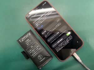 iPhone修理なら【モバイル修理 救急便】へ