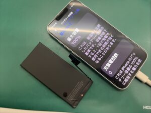 iPhone修理なら【モバイル修理 救急便】へ