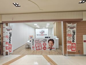 iPhone修理なら【モバイル修理 救急便】へ